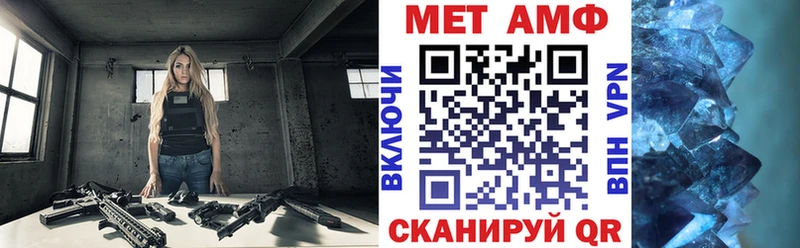АМФ 98% Благодарный