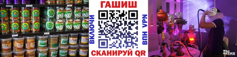 МЕГА зеркало  Благодарный  Canna-Cookies конопля 