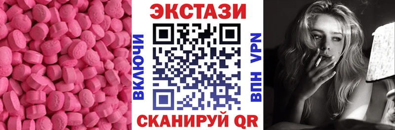 Ecstasy Дубай  наркотики  Благодарный 