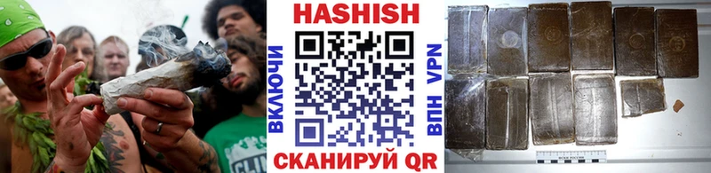 ГАШ Изолятор Благодарный