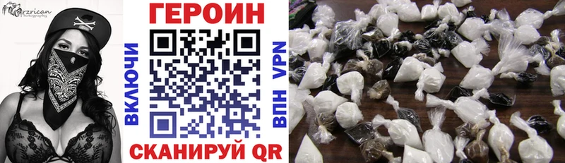 blacksprut ссылки  Благодарный  ГЕРОИН VHQ  закладка 