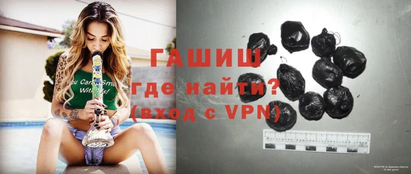 спиды Балахна