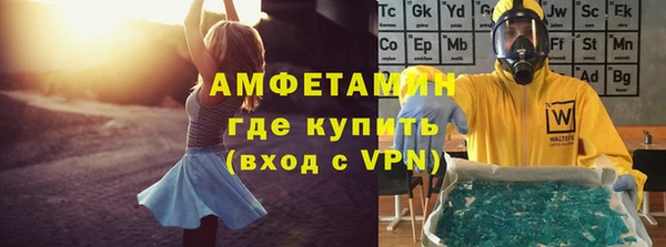 спиды Балахна