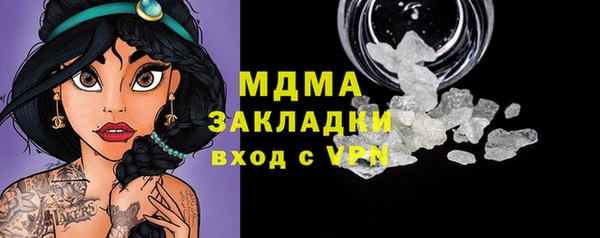 сатива Баксан
