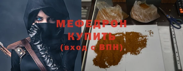 прущие грибы Армянск