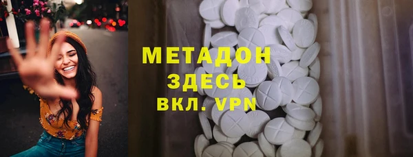спиды Балахна