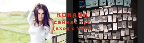 таблы Аркадак