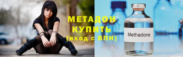 сатива Баксан
