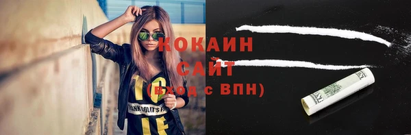 бутик Арсеньев