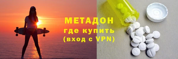 спиды Балахна