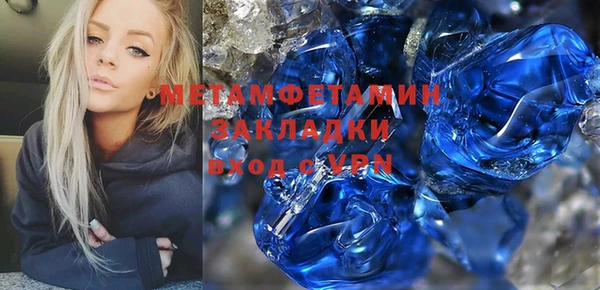 метадон Балабаново