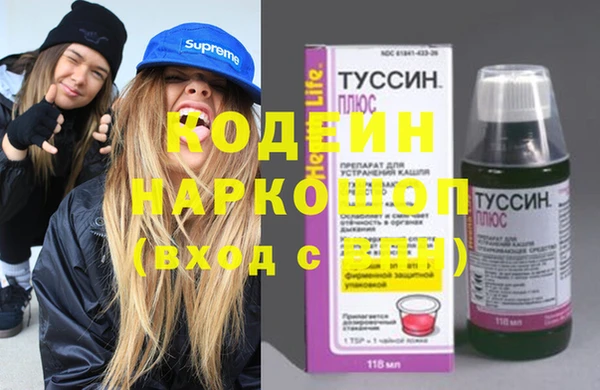 бутик Арсеньев