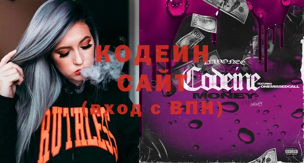 спиды Балахна