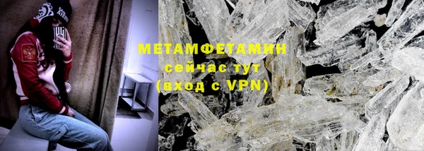 спиды Балахна