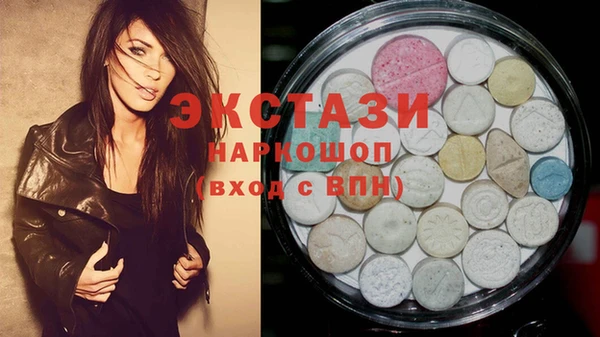 COCAINE Александровское