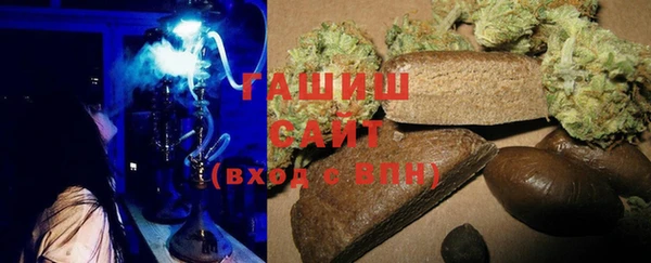 спиды Балахна