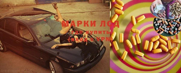 спиды Балахна