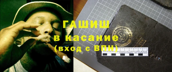 спиды Балахна