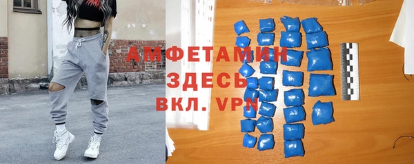 спиды Балахна