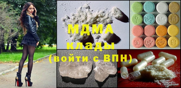 спиды Балахна