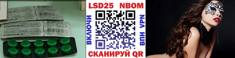 LSD-25 экстази ecstasy hydra сайт Благодарный
