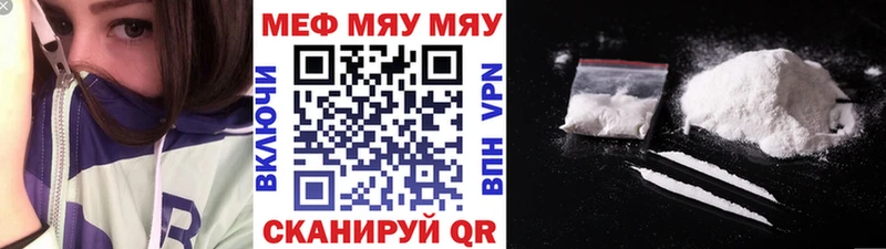 МЯУ-МЯУ VHQ  Благодарный 