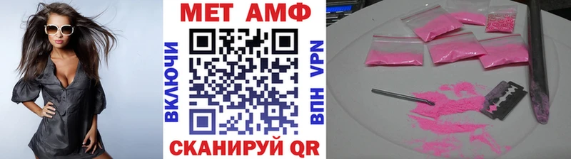 Метамфетамин витя  Благодарный 